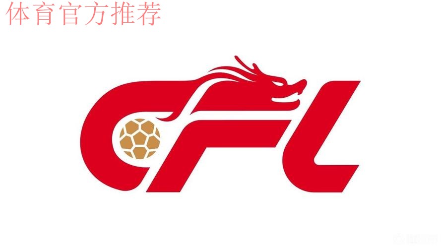 中足联新闻宣传委员会成立 中足联新闻宣传委员会成立