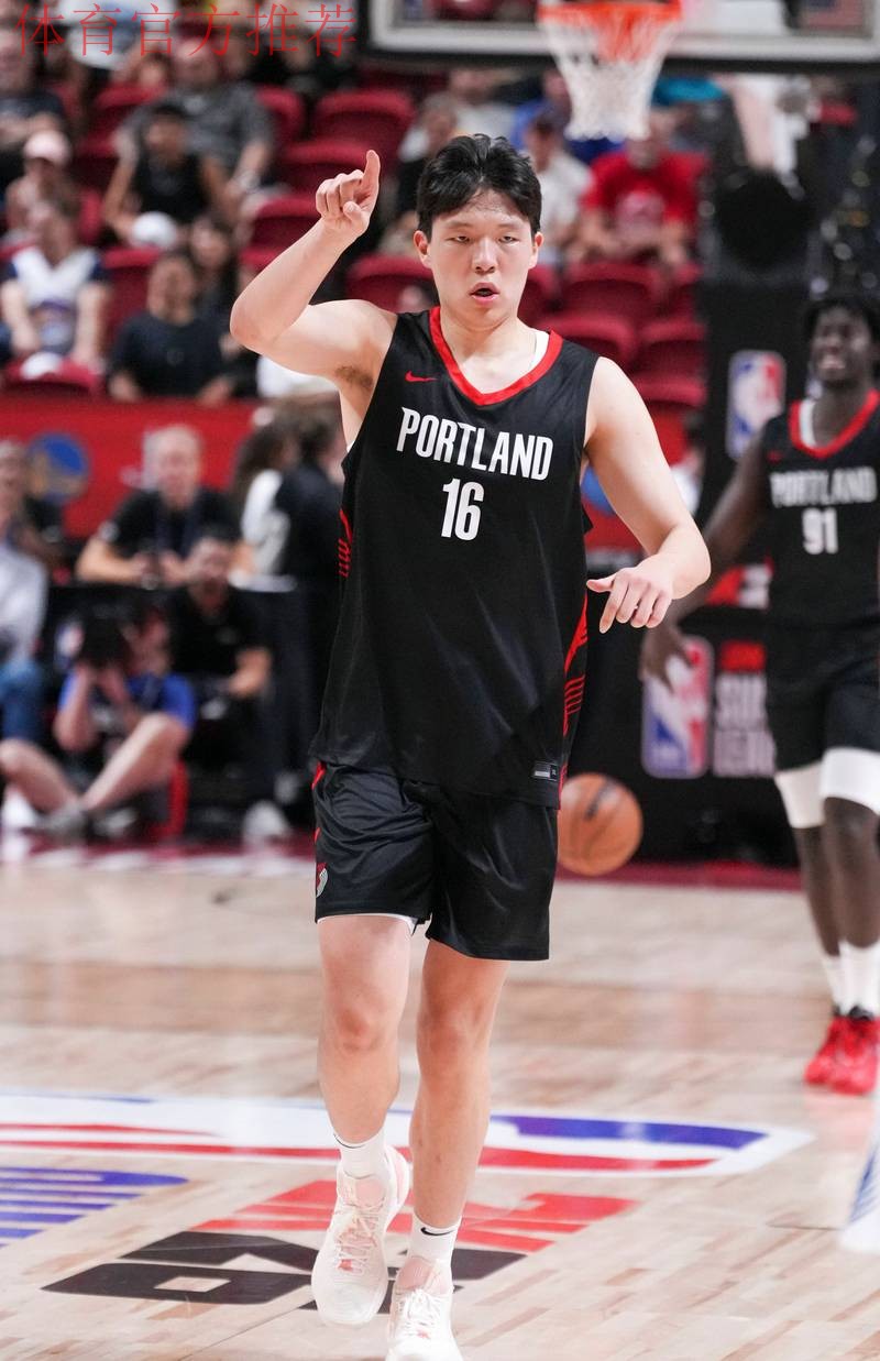 开拓者官方：杨瀚森将复出 可出战对阵勇士比赛