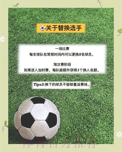 官方指导:世界杯下注教程详解 官方指导:世界杯下注教程详解
